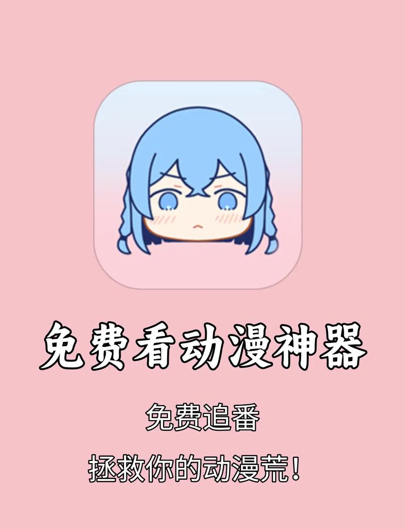 漫画社APP下载二维码